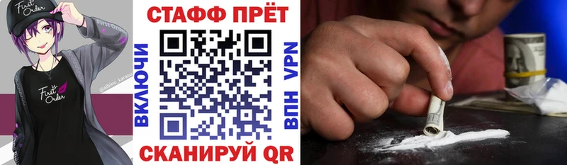 Магазин наркотиков Сургут COCAIN  A-PVP  ГАШИШ  МЕФ 