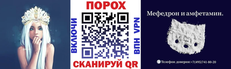 АМФЕТАМИН Розовый  Сургут 