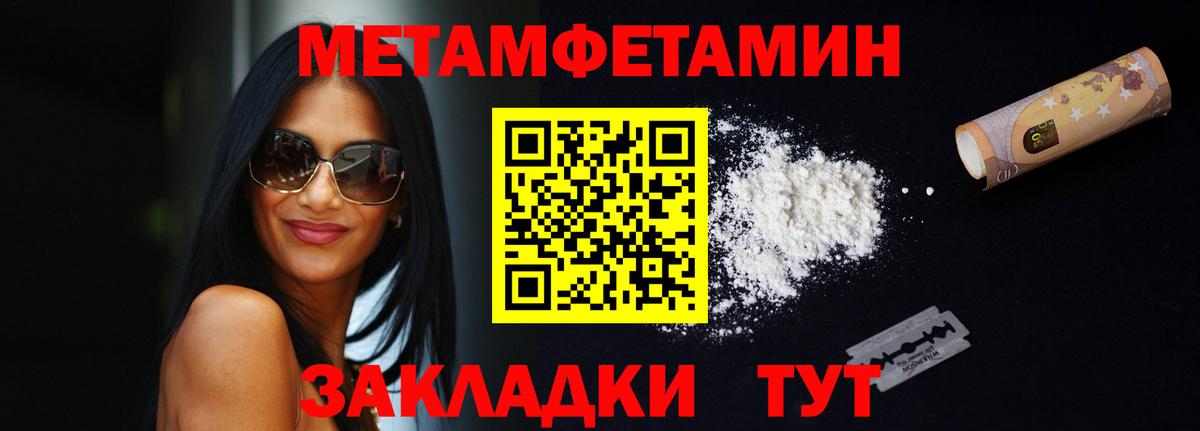 Сургут  АМФЕТАМИН Розовый  Амфетамин  Амфетамин  Вход с VPN 