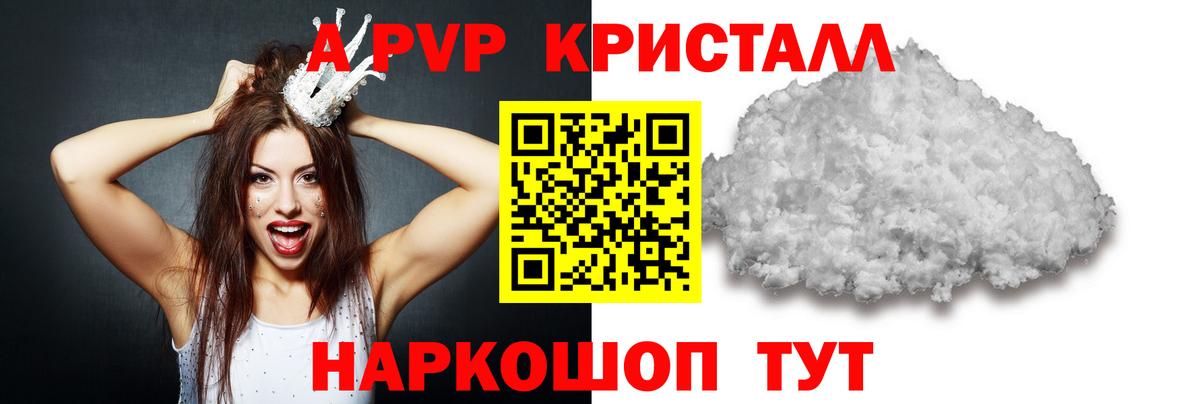 Альфа ПВП СК  А ПВП  Вход с VPN  Сургут  А ПВП Соль 