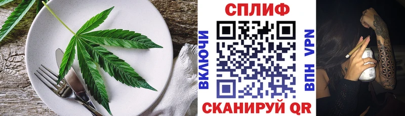 Cannafood марихуана  купить наркотики сайты  площадка наркотические препараты  Сургут 