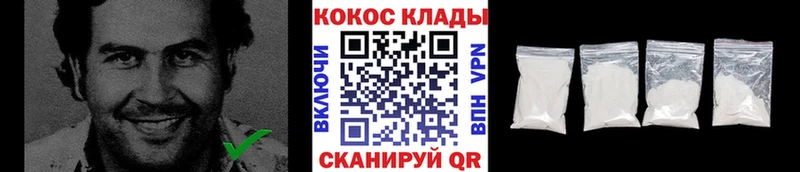 цена   Сургут  COCAIN 99% 