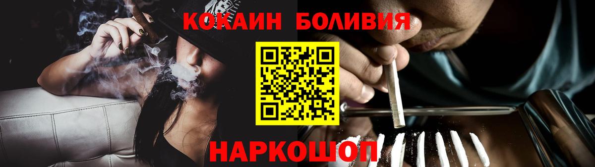 Сургут  Cocaine Эквадор  Cocaine Fish Scale  Вход с VPN 