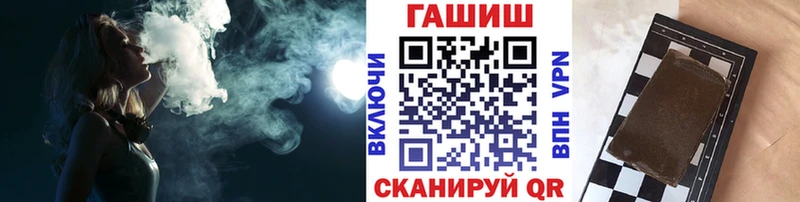 ГАШИШ Premium  хочу   Сургут 