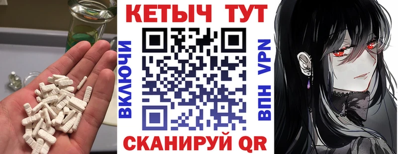 КЕТАМИН ketamine  Сургут 