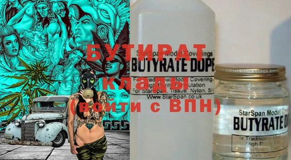 альфа пвп Баксан
