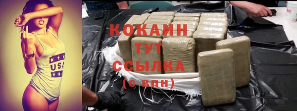 прущий лед Армянск