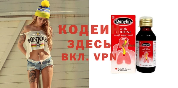 прущий лед Армянск