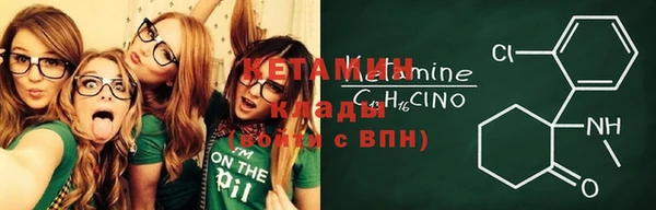 синтетический гашиш Арсеньев
