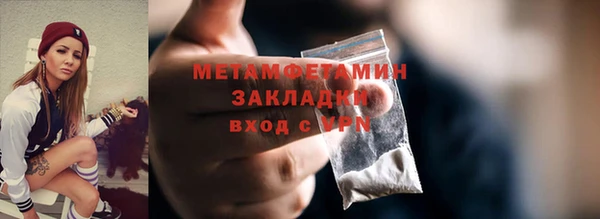 синтетический гашиш Арсеньев