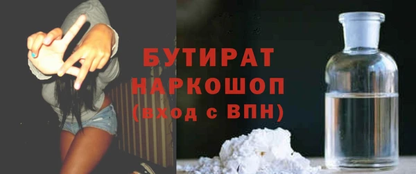 синтетический гашиш Арсеньев