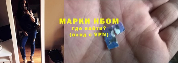 прущий лед Армянск