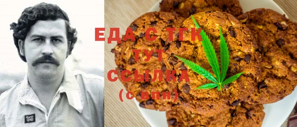 синтетический гашиш Арсеньев