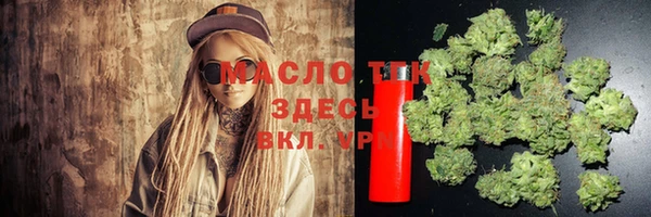 прущие крисы Балабаново