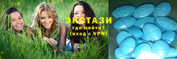 прущий лед Армянск