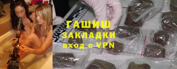 прущий лед Армянск