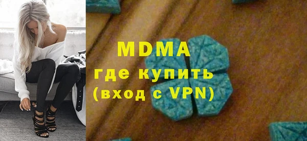 прущий лед Армянск