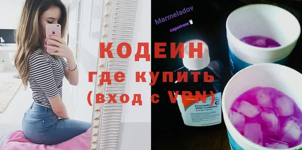 прущий лед Армянск