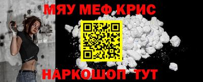 спайс Гай