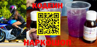 гидра Гагарин