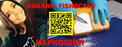 гидра Гагарин