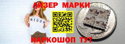 гидра Гагарин