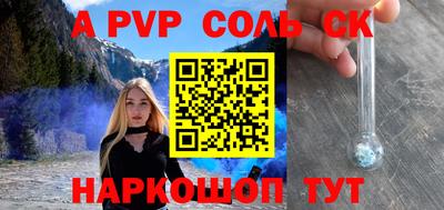 гидра Гагарин