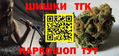 марихуана Гатчина