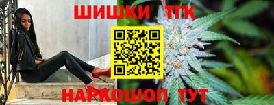 марихуана Гатчина