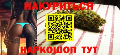 марихуана Гатчина