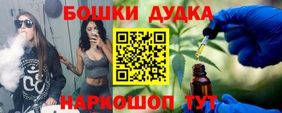 спайс Гай