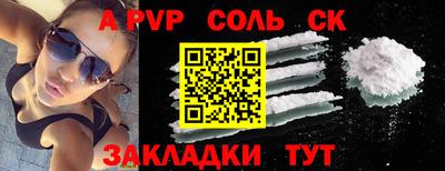 марихуана Гатчина