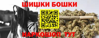 марихуана Гатчина