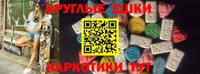 спайс Гай