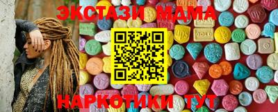 спайс Гай