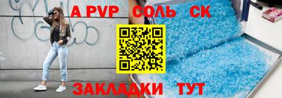 гидра Гагарин