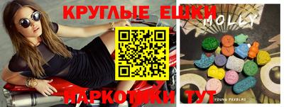 спайс Гай
