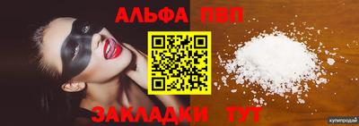 гидра Гагарин