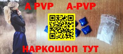 гидра Гагарин