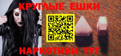 гидра Гагарин