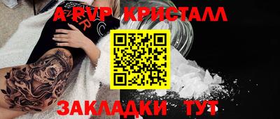 марихуана Гатчина