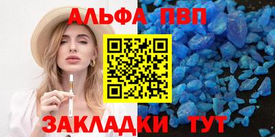 гидра Гагарин