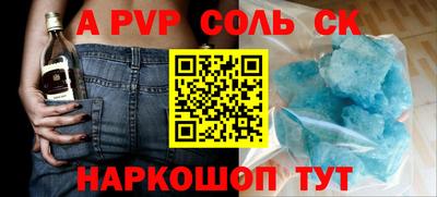 спайс Гай