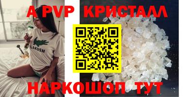 спайс Гай