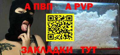 спайс Гай