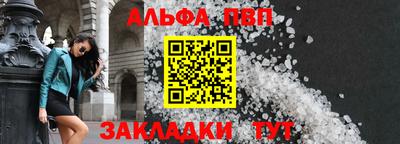 спайс Гай