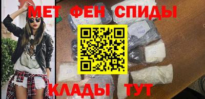 спайс Гай