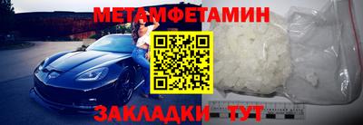 спайс Гай