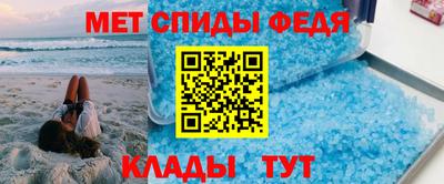 гидра Гагарин