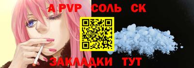 гидра Гагарин